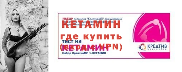 круглые Богородск